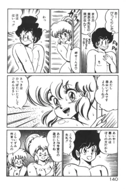 Page 141