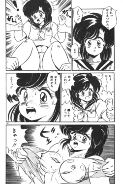 Page 197