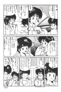 Page 188