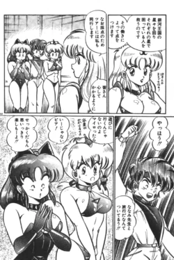 Page 165