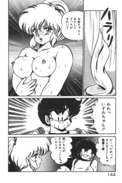 Page 145