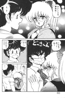 Page 62