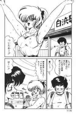 Page 115