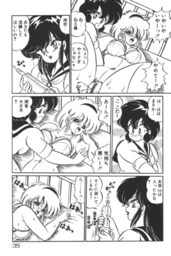 Page 37