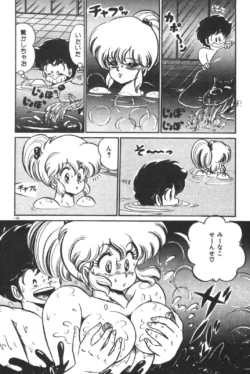 Page 137