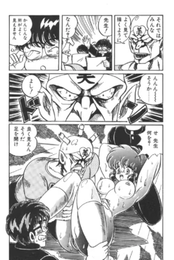 Page 175