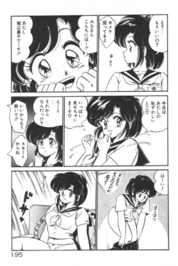Page 196