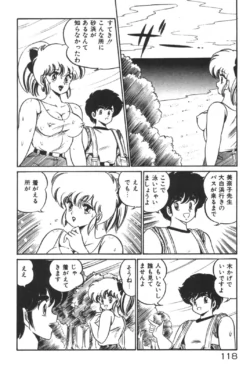 Page 119