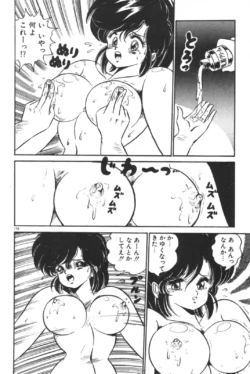 Page 199