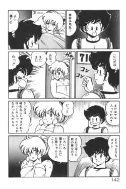 Page 143