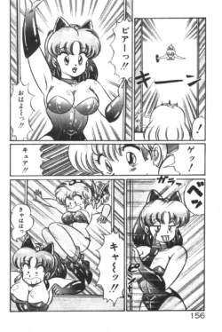Page 157