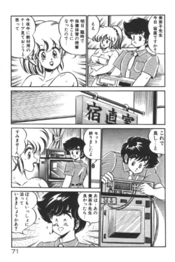 Page 73