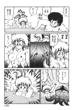 Page 126