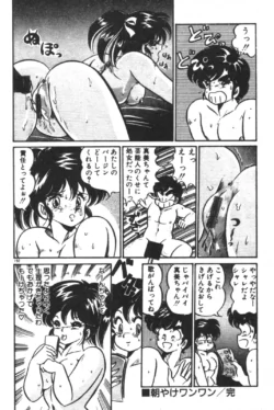 Page 193