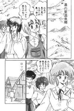 Page 88