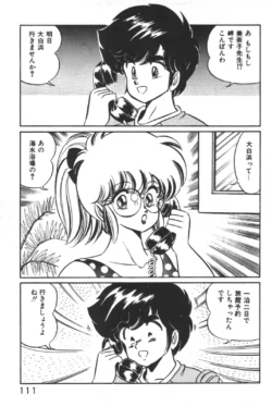 Page 113