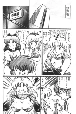 Page 161