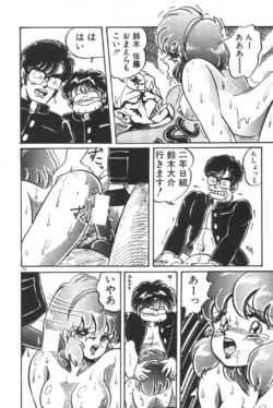Page 179