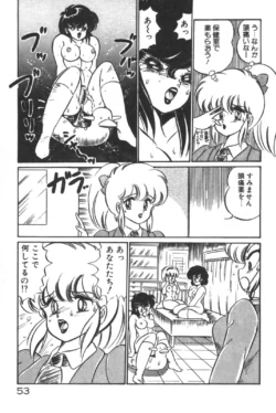 Page 55
