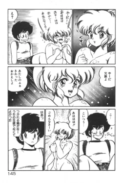Page 146