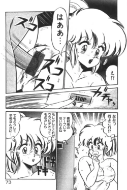 Page 75