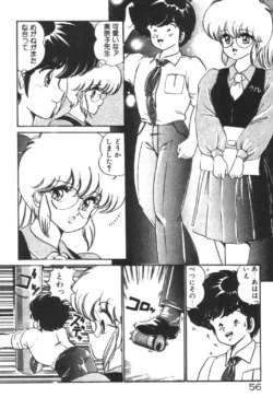 Page 58