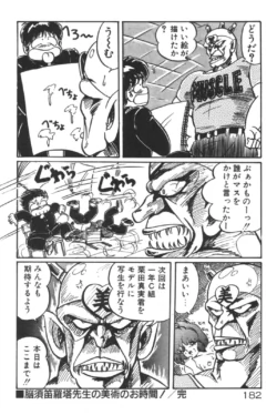Page 183