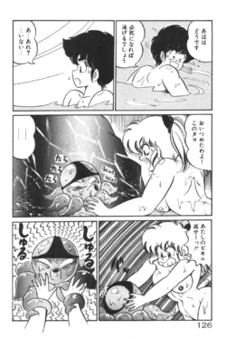 Page 127