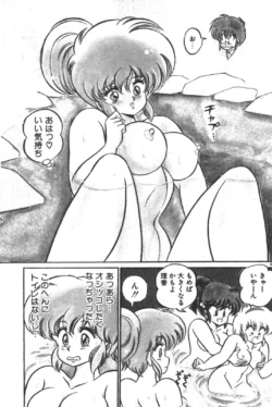 Page 91