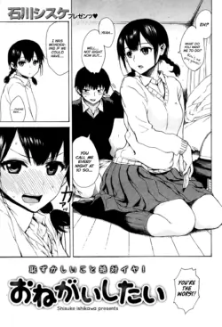 [Ishikawa Shisuke] Onegai Shitai (COMIC Kairakuten 2014-04) [English] [Team Koinaka]