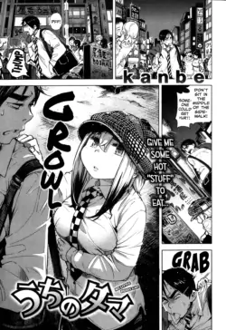 [Kanbe] My little pussy cat! (COMIC Kairakuten 2013-12) [English] [Life4Kaoru]