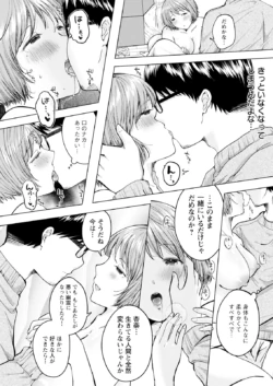 Page 297