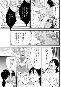 Page 161