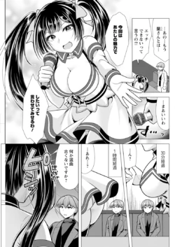 Page 257