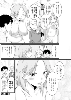 Page 194