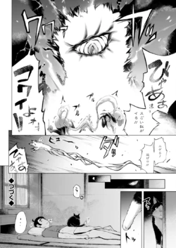 Page 348