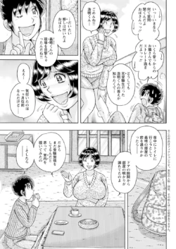 Page 315