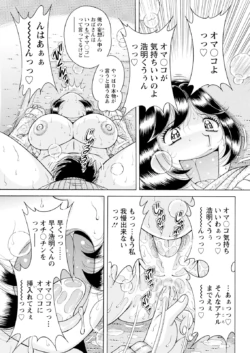 Page 323