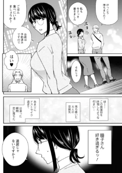Page 236