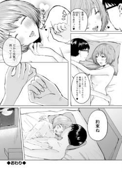 Page 312