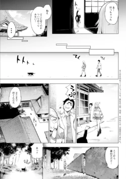 Page 333