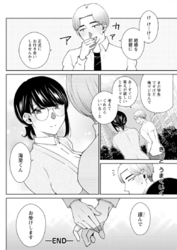 Page 254