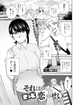 Page 235