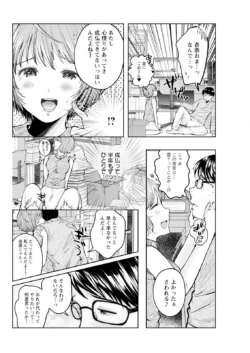 Page 294