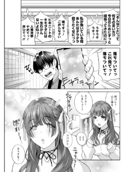 Page 219