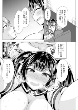 Page 260