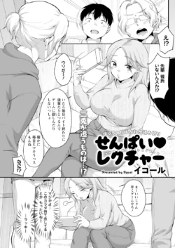 Page 175