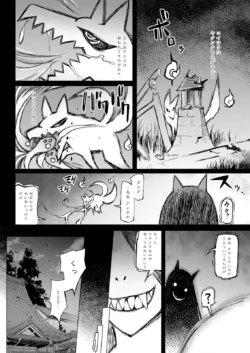 Page 336