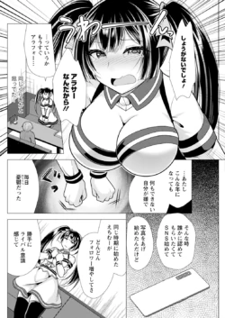 Page 258