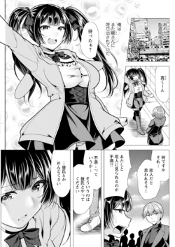 Page 255